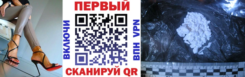 АМФ 97% где купить Камызяк
