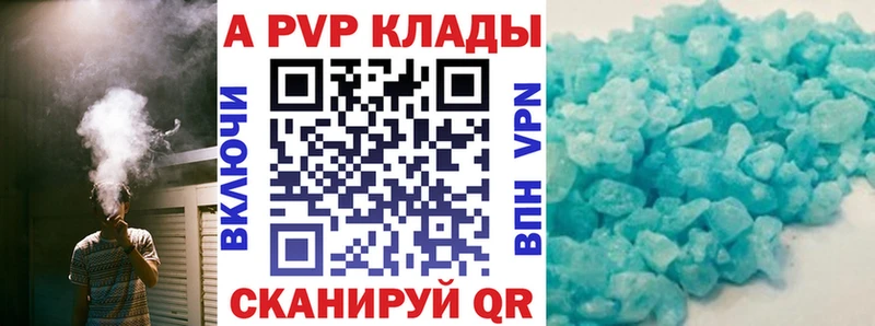 ОМГ ОМГ ONION Камызяк A PVP кристаллы