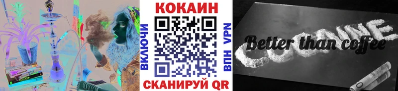 Cocaine Боливия Камызяк
