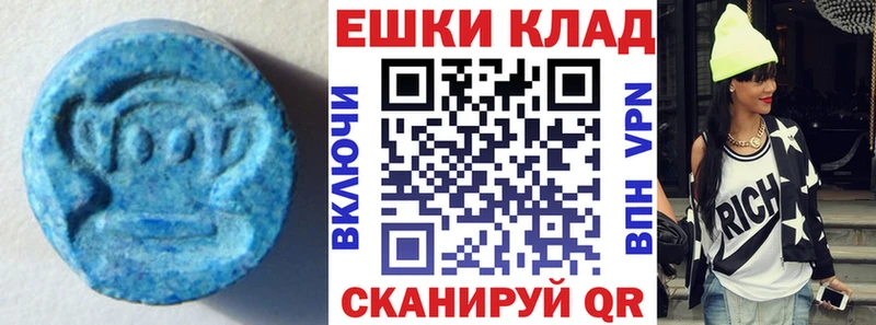 ссылка на мегу вход  Камызяк  Экстази VHQ 