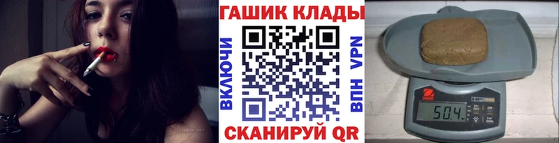 hydra маркетплейс  где купить наркоту  Камызяк  ГАШИШ убойный 
