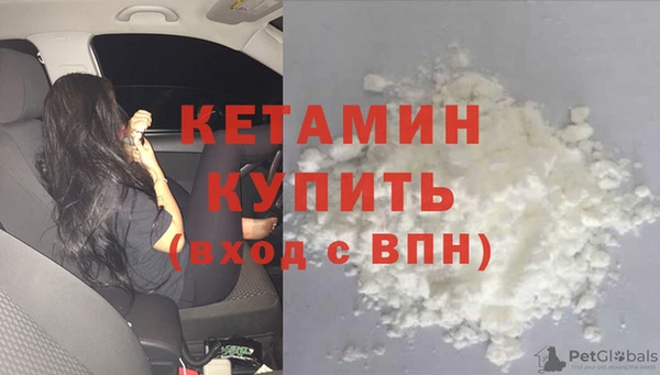 стафф Баксан