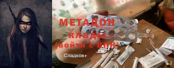 бутик Балахна