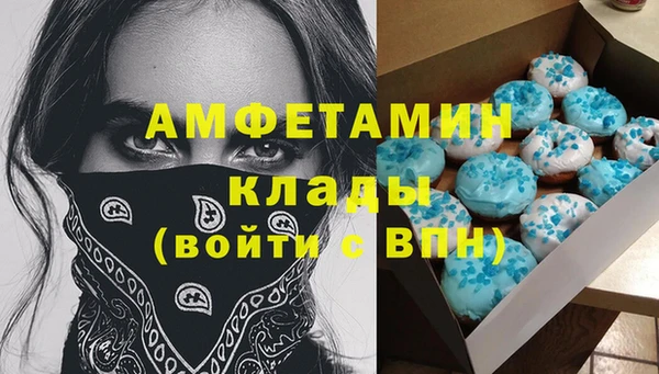 MDMA Premium VHQ Балабаново