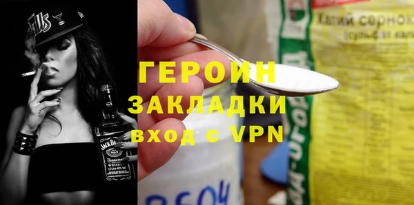 кристаллы Сосновоборск