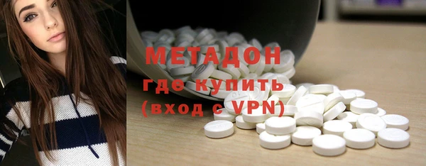 мдпв Армянск