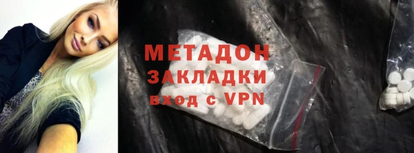 стафф Баксан