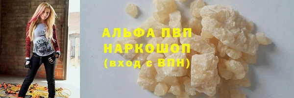 стафф Баксан