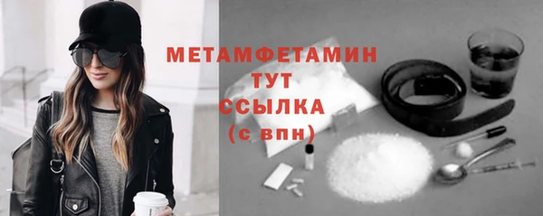 COCAINE Сосновка