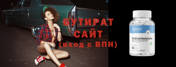 бутик Балахна