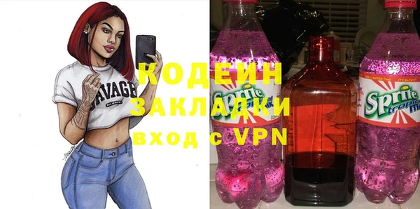 стафф Баксан