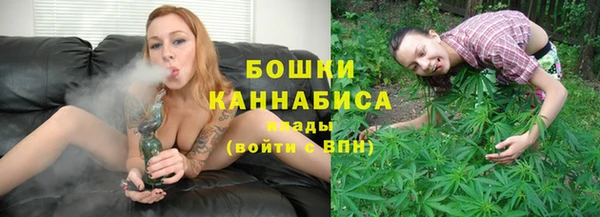 бутик Балахна