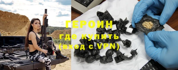 герыч Арсеньев
