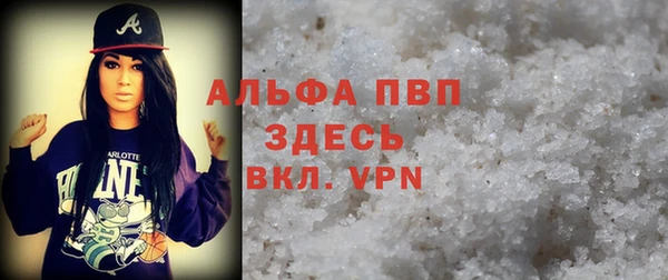 стафф Баксан