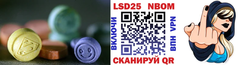 LSD-25 экстази ecstasy  Камызяк 