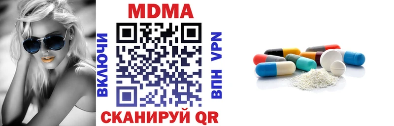 мега вход Камызяк МДМА VHQ