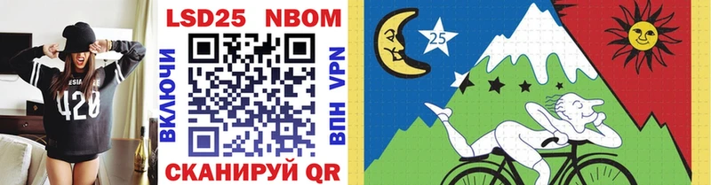 Марки NBOMe 1500мкг  Камызяк 
